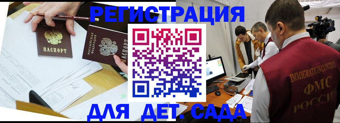 прописка для военкомата в Тюменской области